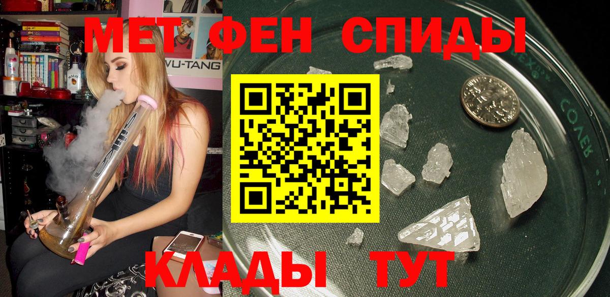 Вичуга  Amphetamine  Вход с VPN  Амфетамин VHQ  Amphetamine 