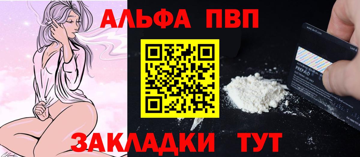 APVP СК КРИС Вичуга