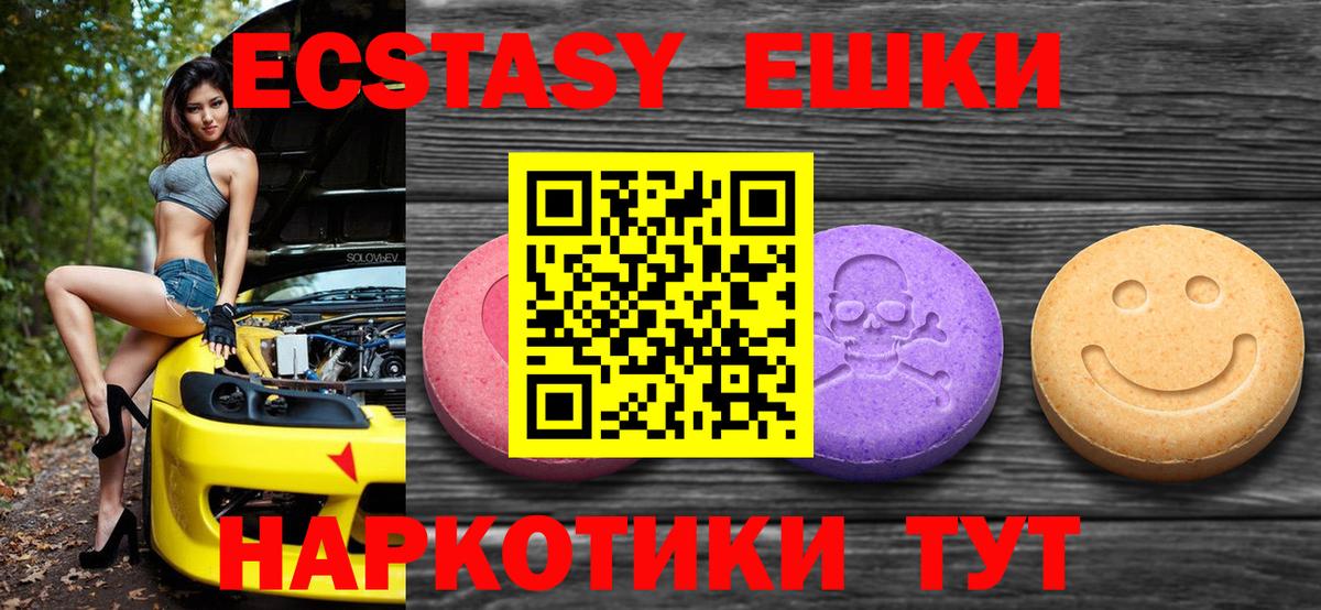 Экстази louis Vuitton Вичуга