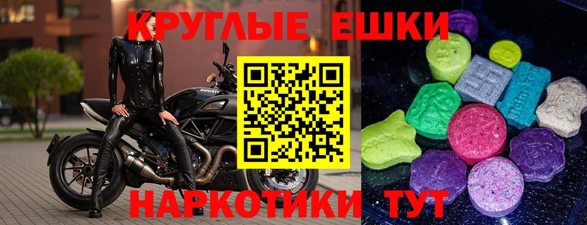 Ecstasy 99%  Вход с VPN  Вичуга  Экстази бентли 