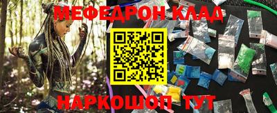 дурь Янаул