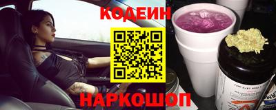 ALPHA-PVP Ярославль