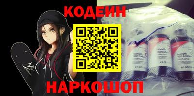 ALPHA-PVP Ярославль