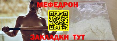 ALPHA-PVP Ярославль