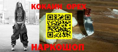 ALPHA-PVP Ярославль