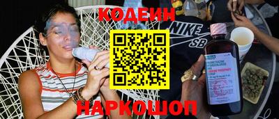 ALPHA-PVP Ярославль