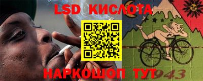 ALPHA-PVP Ярославль