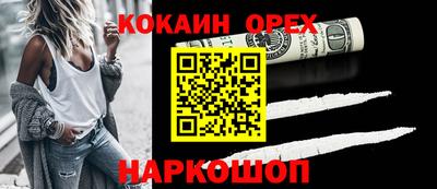 ALPHA-PVP Ярославль