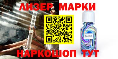 ALPHA-PVP Ярославль