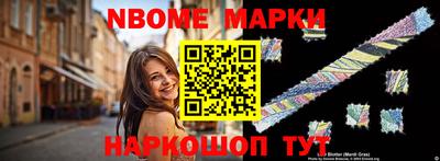 ALPHA-PVP Ярославль