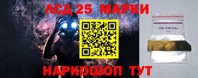 ALPHA-PVP Ярославль