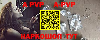 дурь Янаул