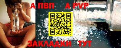 дурь Янаул