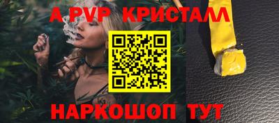 герыч Ярцево