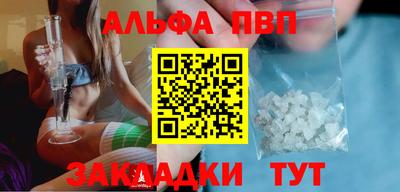 герыч Ярцево