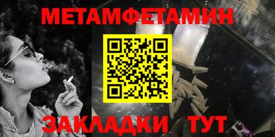 ALPHA-PVP Ярославль