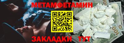 ALPHA-PVP Ярославль
