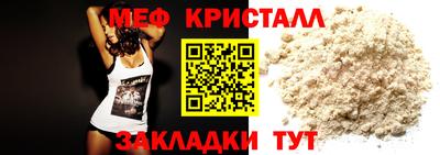 герыч Ярцево
