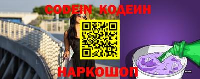 ALPHA-PVP Ярославль