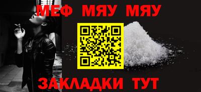 дурь Янаул