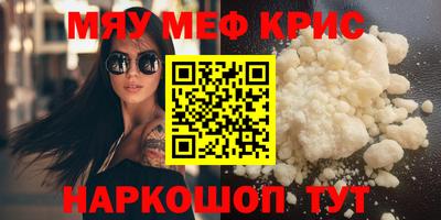 ALPHA-PVP Ярославль