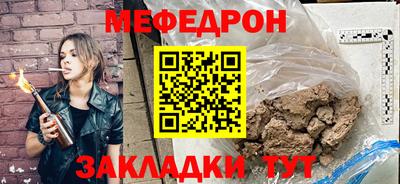 дурь Янаул