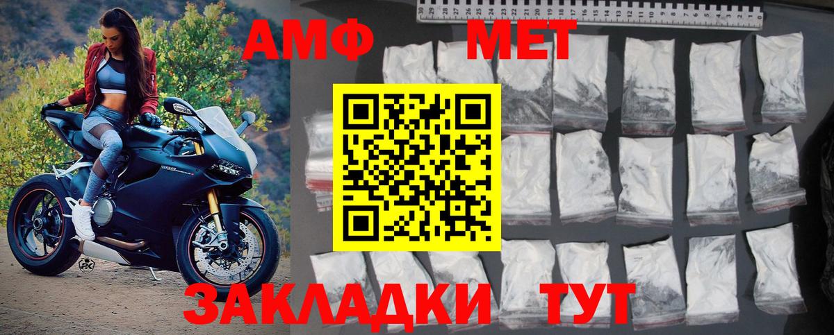 Метамфетамин Methamphetamine  Метамфетамин Methamphetamine  Вход с VPN  Метамфетамин  Вичуга 