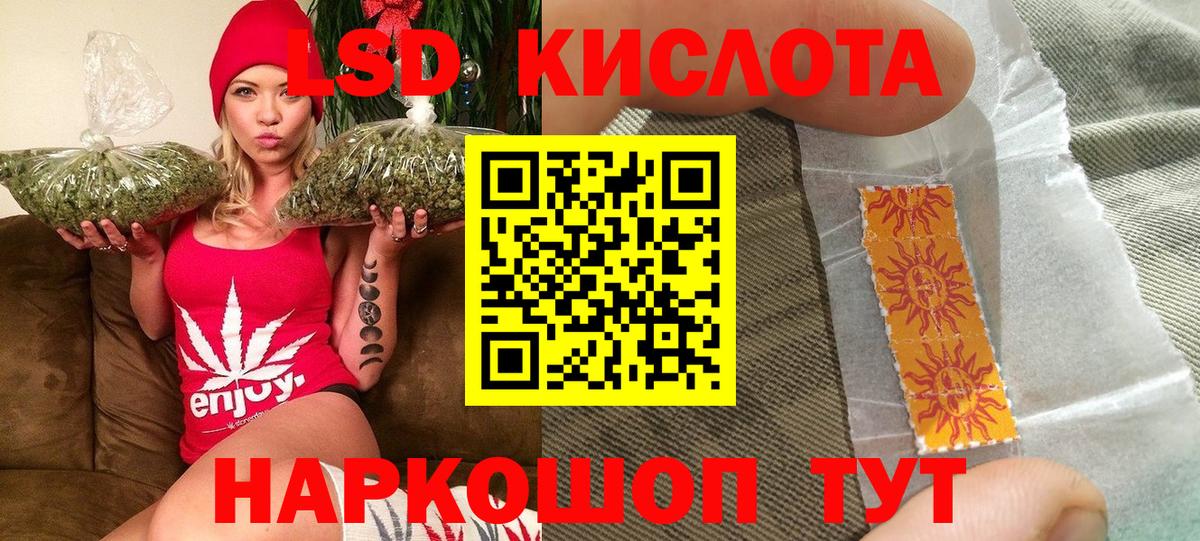 магазин продажи   Марки 25I-NBOMe 1,8мг  Вход с VPN  Вичуга  Наркотические марки 