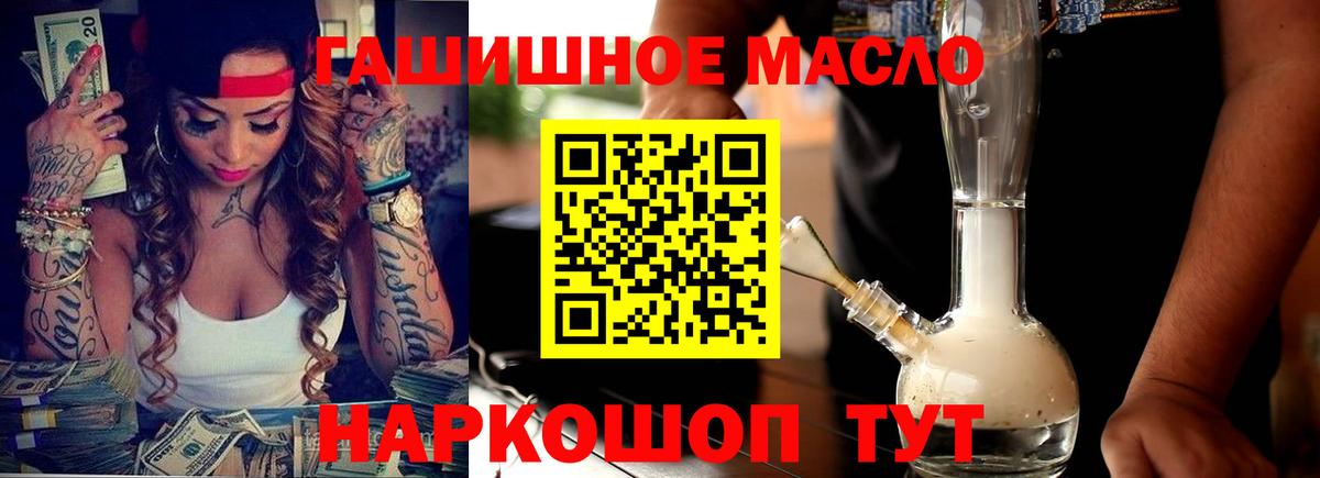 ТГК вейп с тгк  Вход с VPN  где купить наркоту  Дистиллят ТГК Wax  Вичуга 